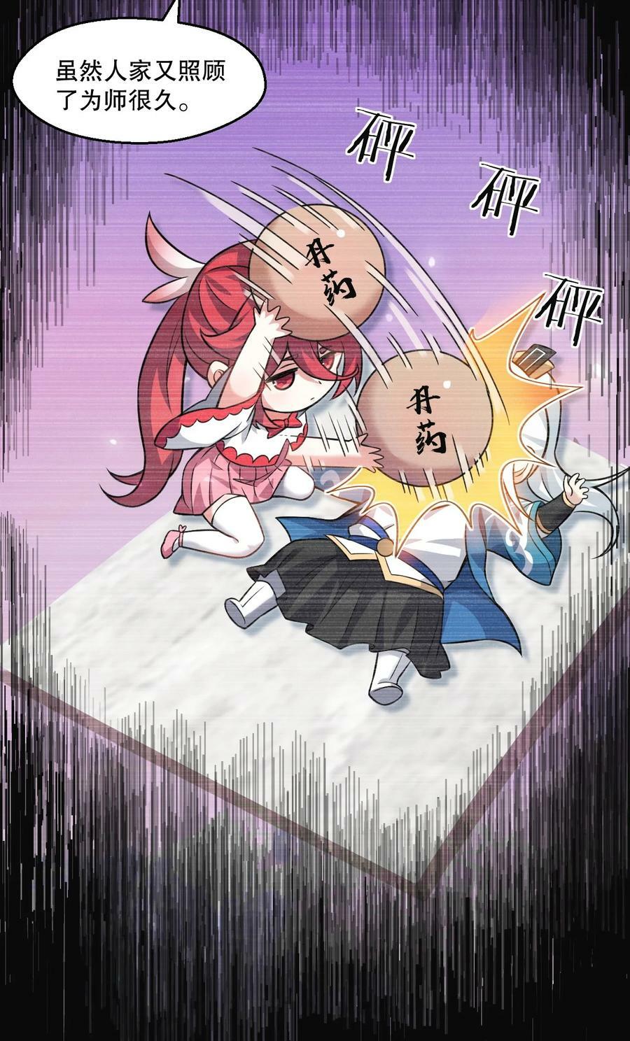 175 喊我老狗？长本事了!!17