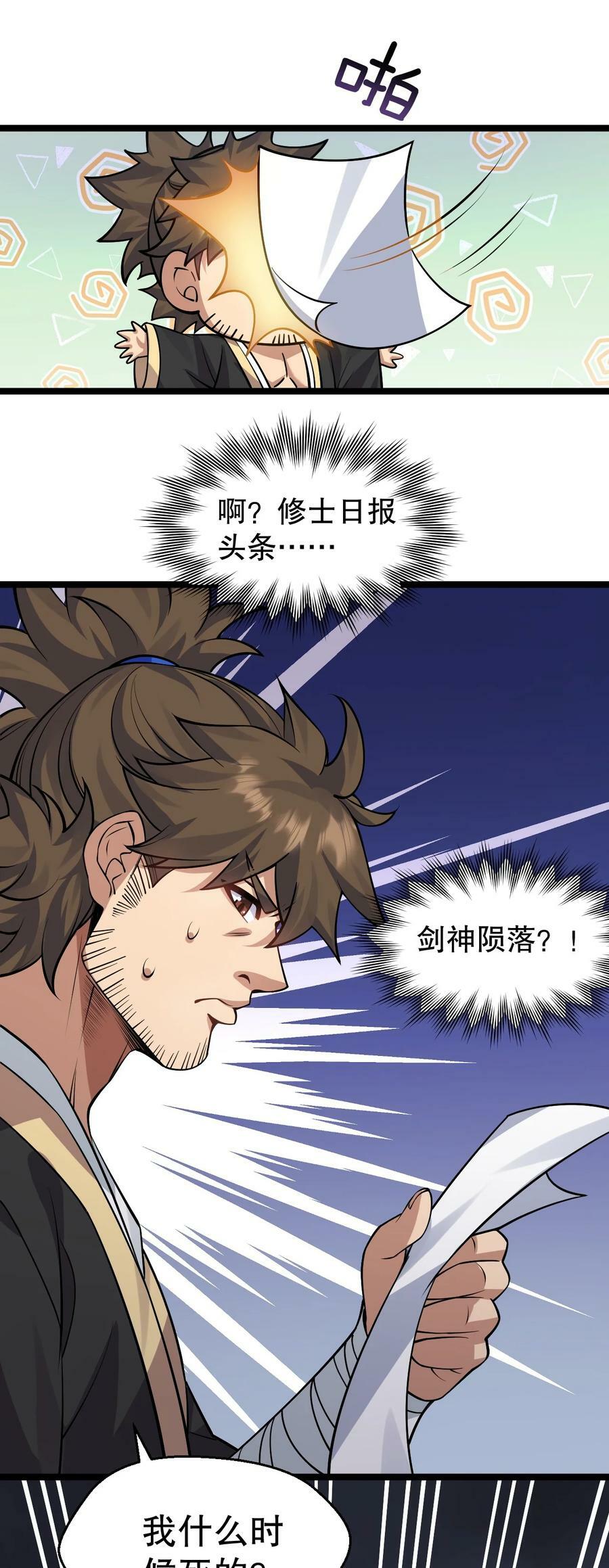 160 大晚上唤我来她居室？14