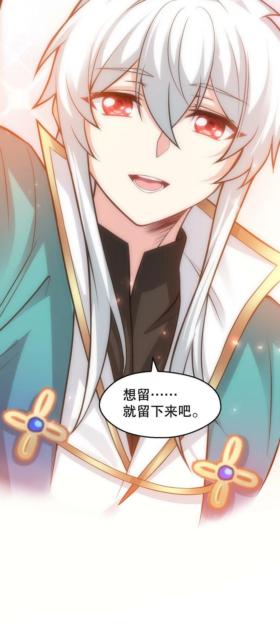 170 不想再孤身一人了44