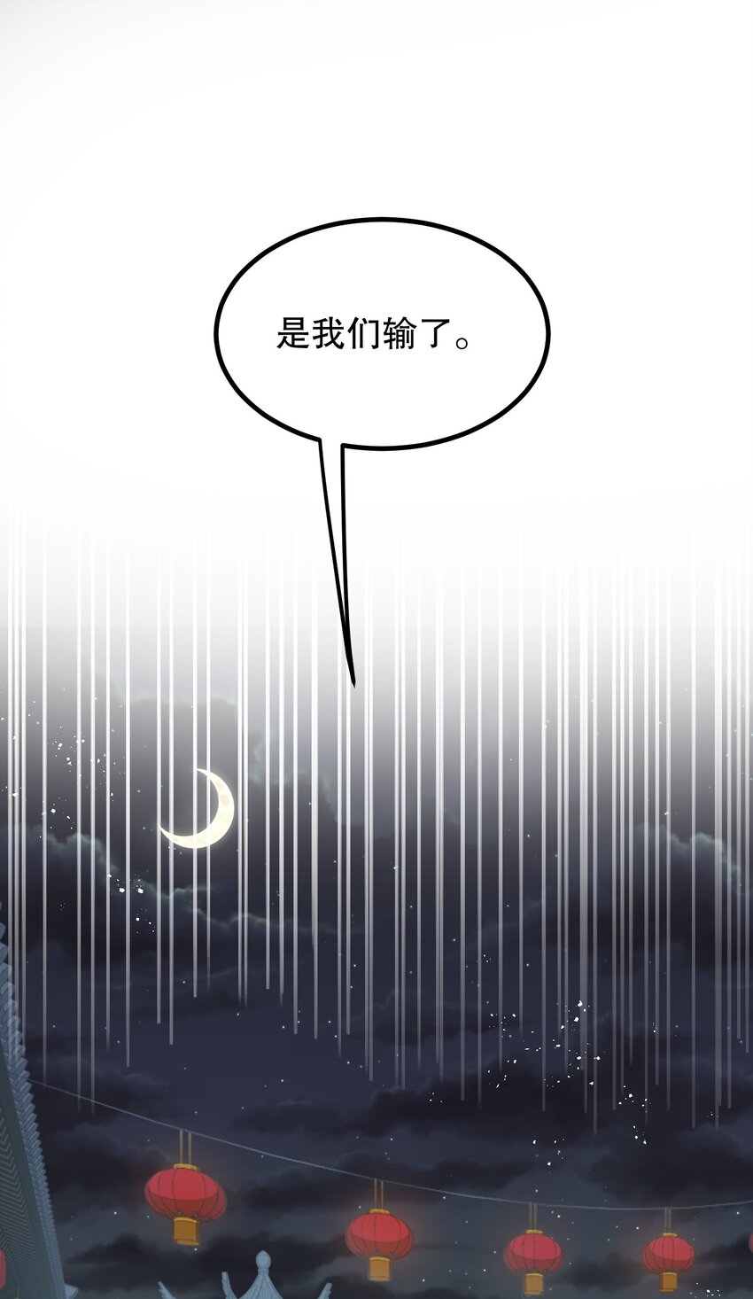 52 握紧你的剑，站起来！38