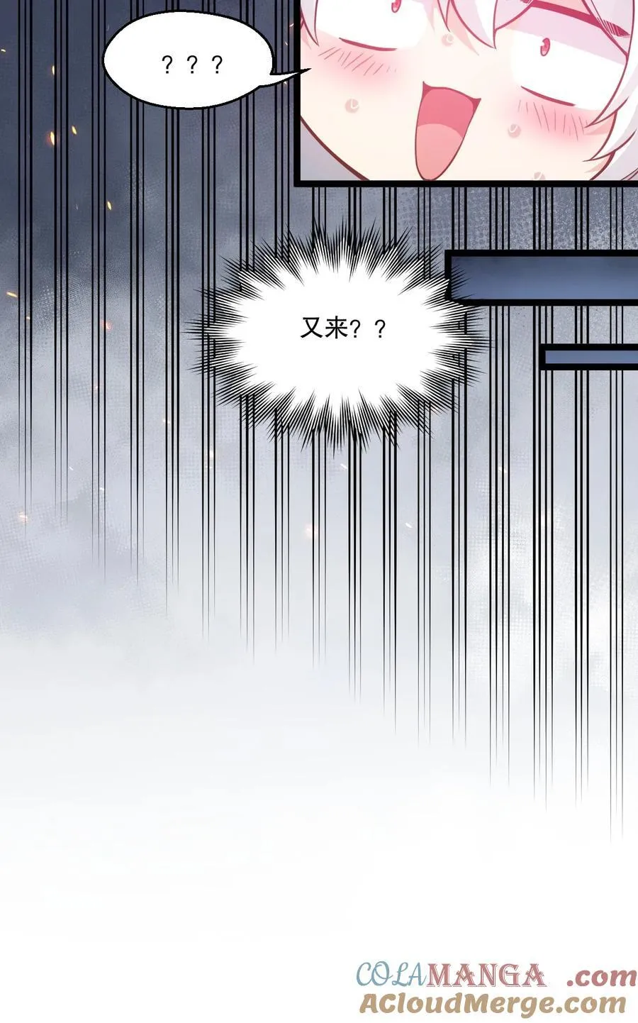 243 墨均衡！你个天杀的27