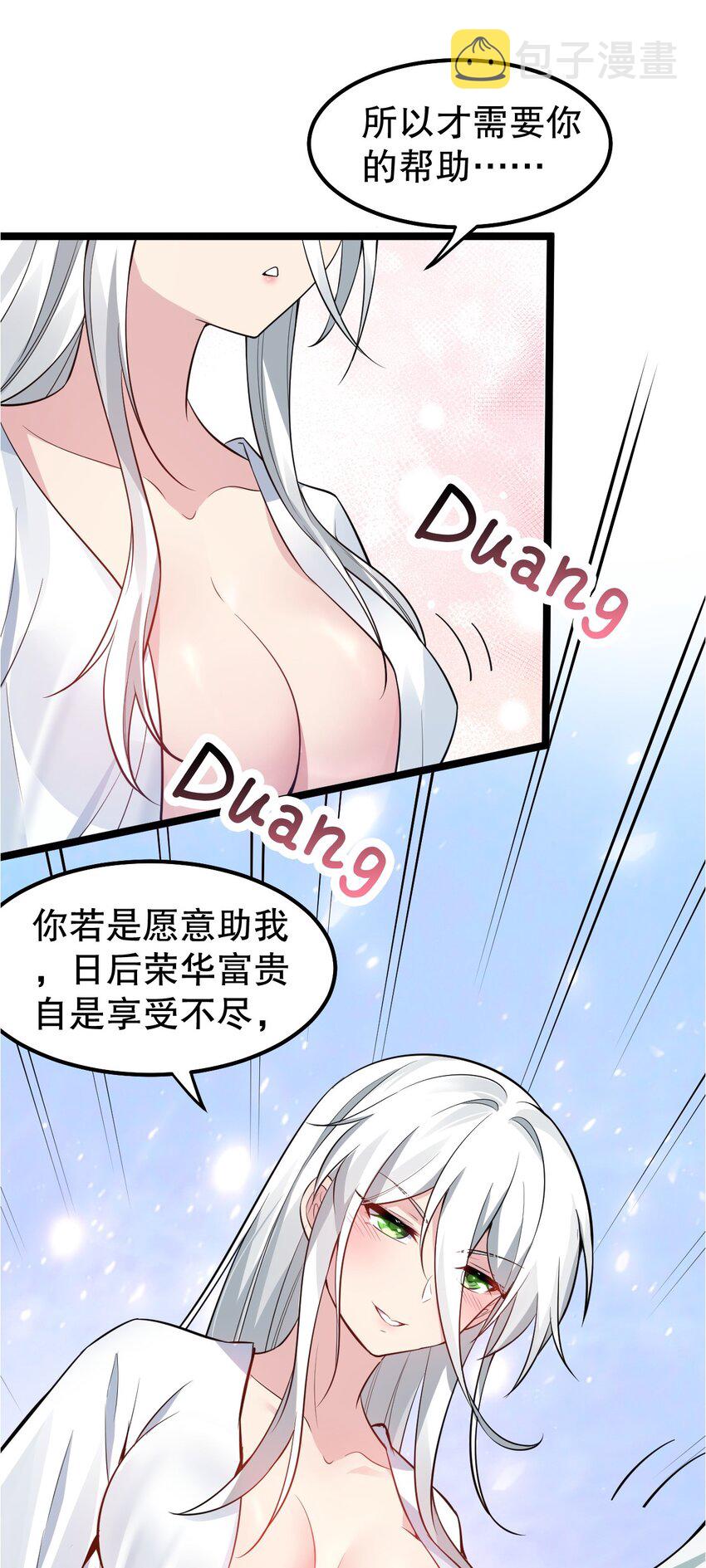 121 你还有别的特殊要求？36