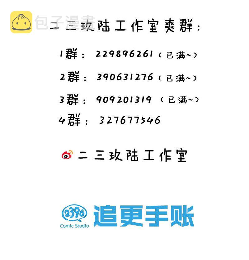 61 反正，我不会输46