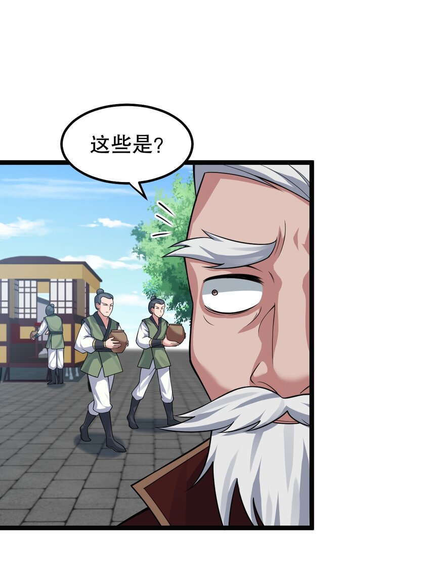 127 你们两个别打啦！27