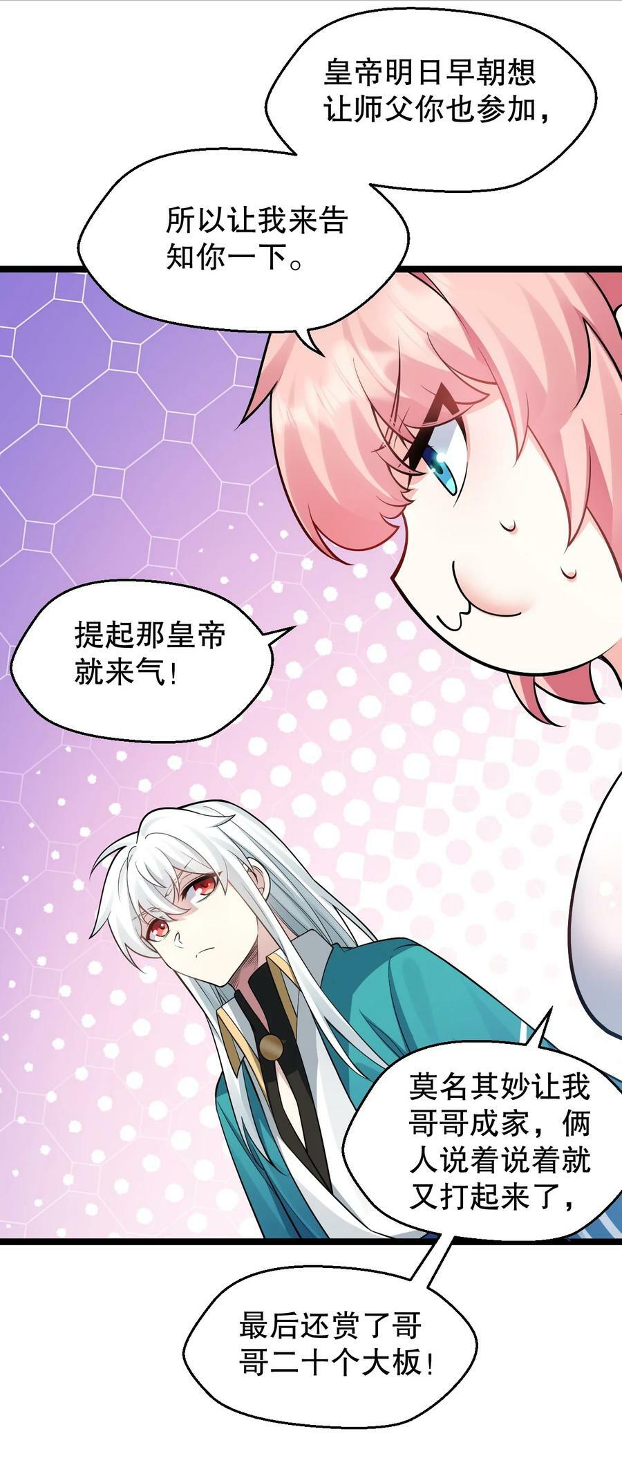 162 她…一直都这么主动吗…38