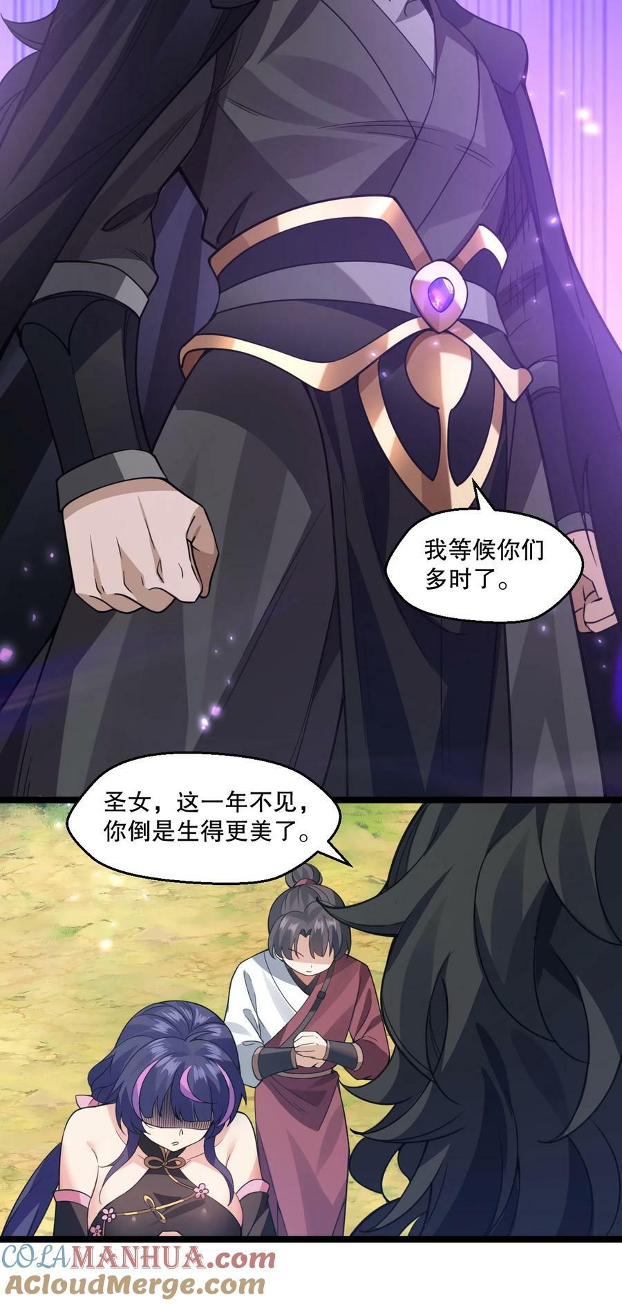 173 宫女当中她最大_38