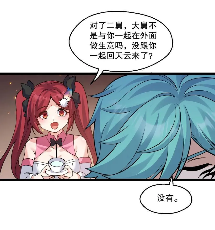 231 好想用脚踩他啊!21