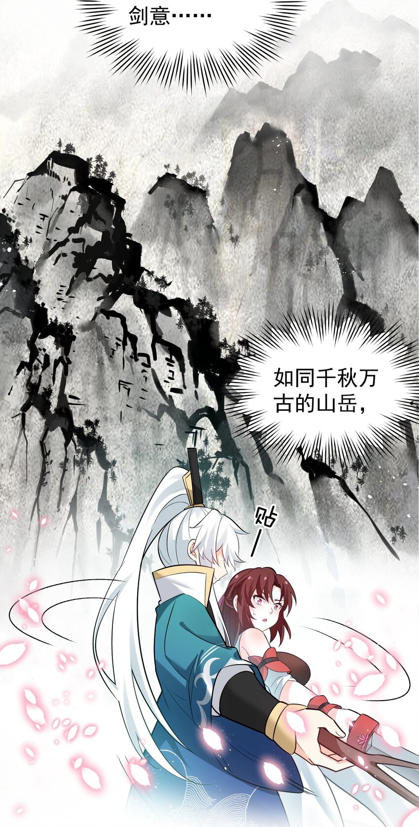 35 樱花飘飘15