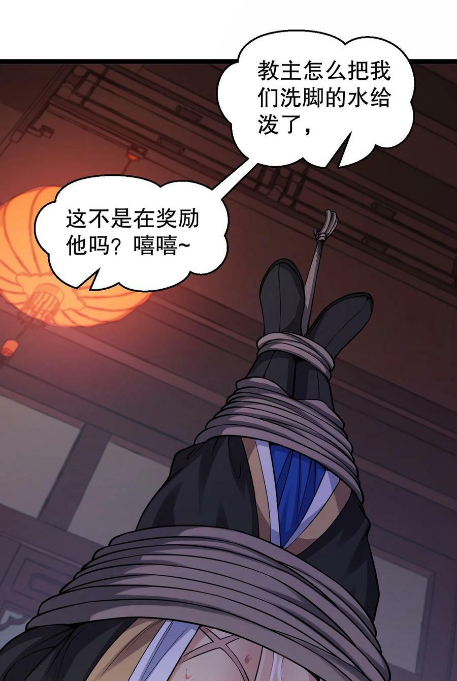 160 大晚上唤我来她居室？20