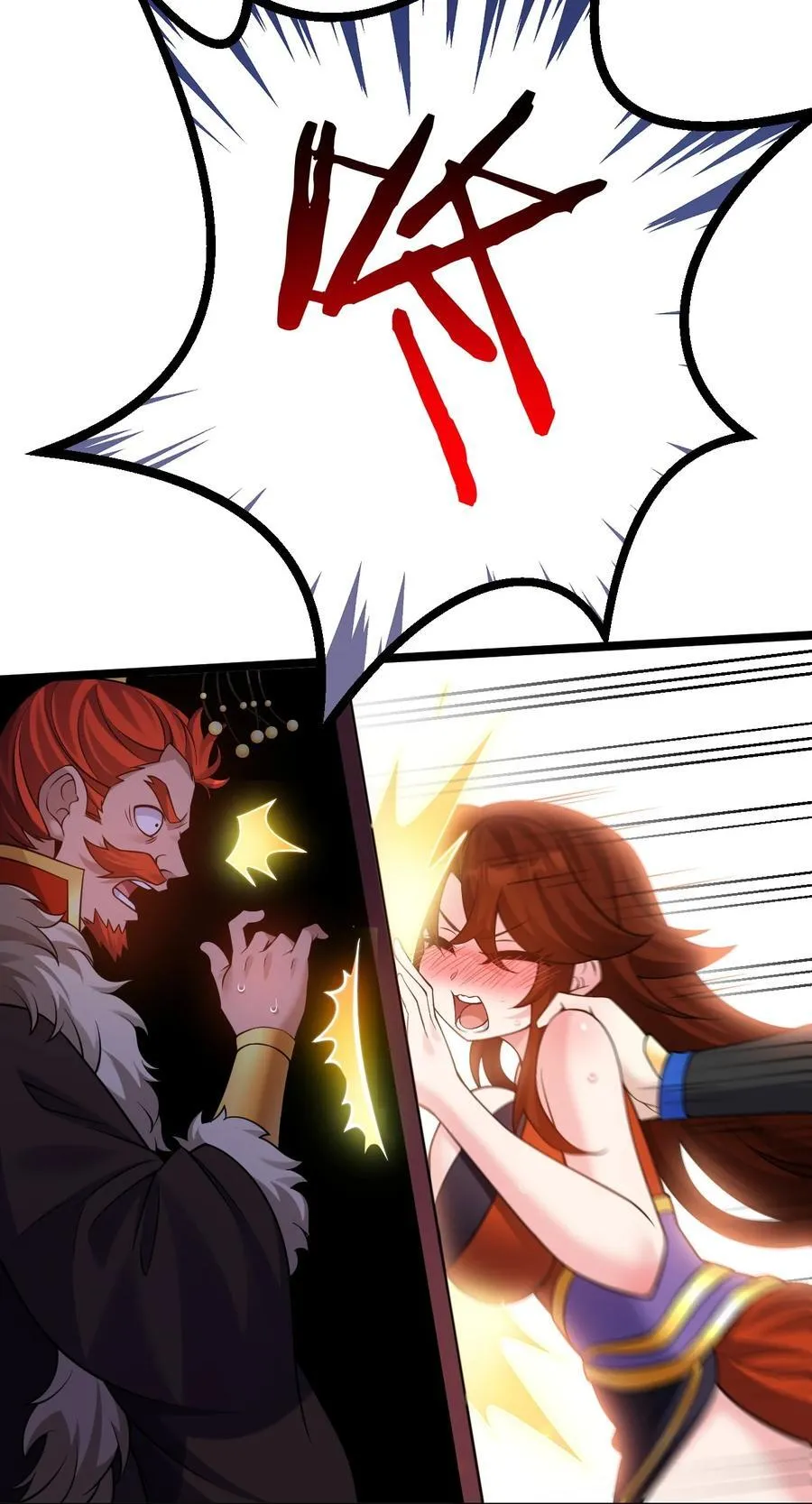 238 为师可是妇科圣手！23
