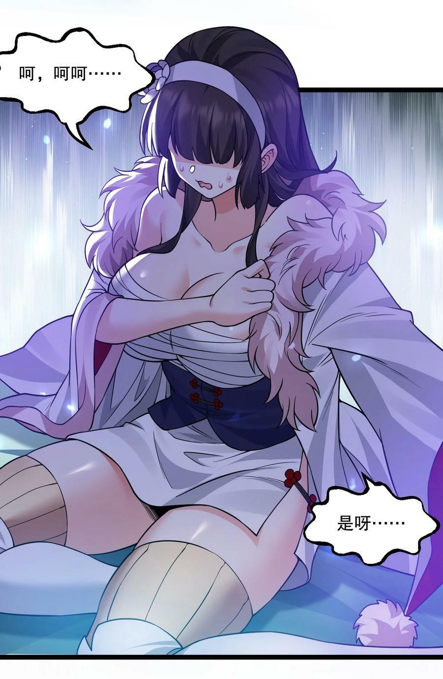 178 怎么进来都做涩涩的事了？！9