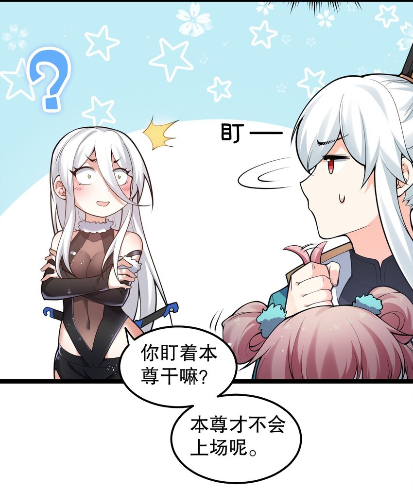 73 让你见识下舔狗的厉害！10