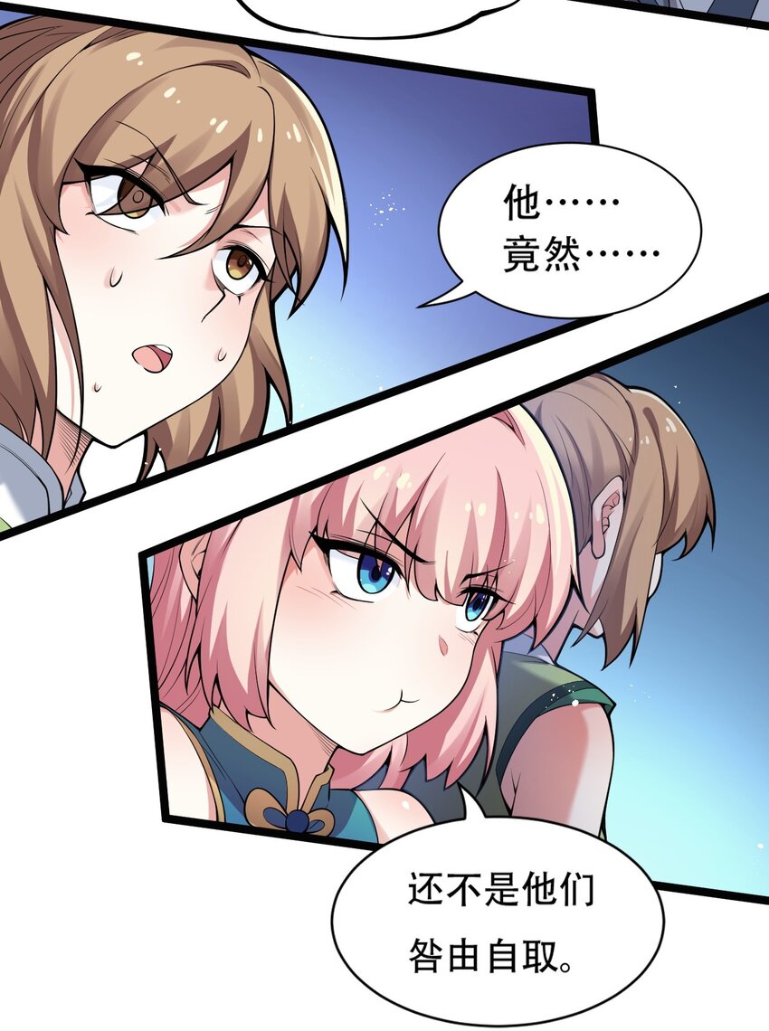 25 罗青派掌教30