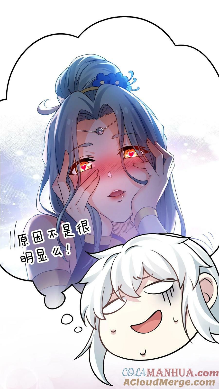 162 她…一直都这么主动吗…39