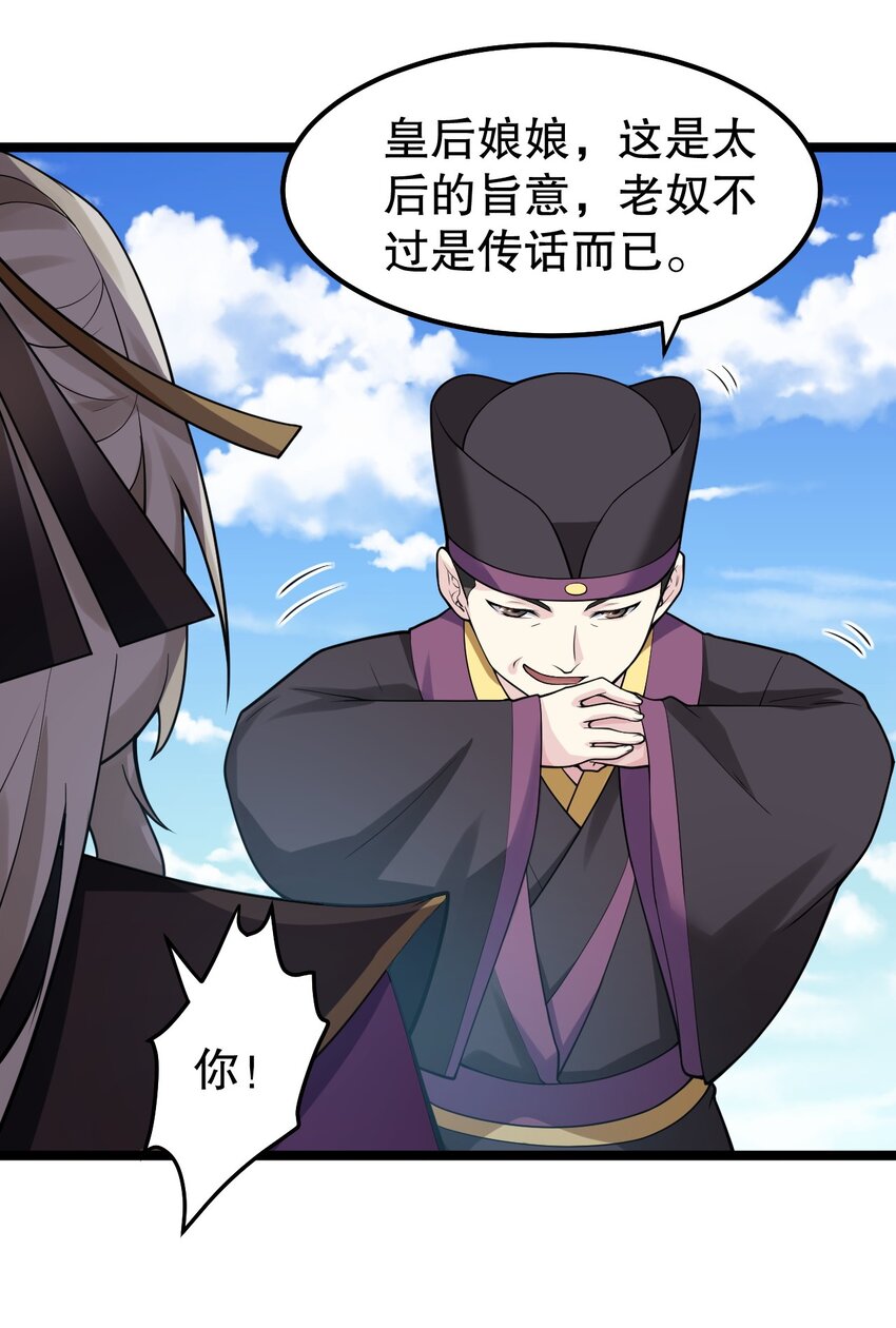 118 容我好好探查下你的身体吧9