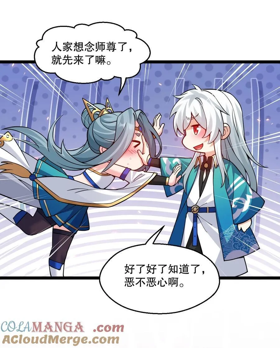 240 感觉要玩脱了20