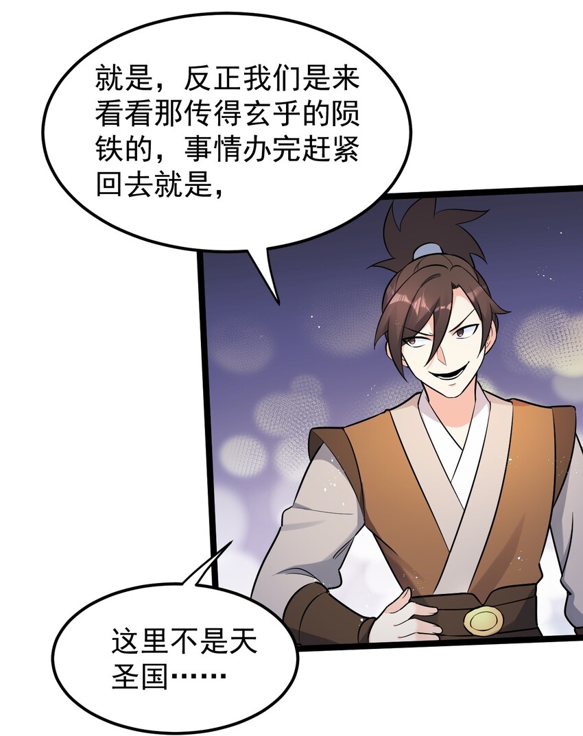 20 这地方…可真不得了啊！27