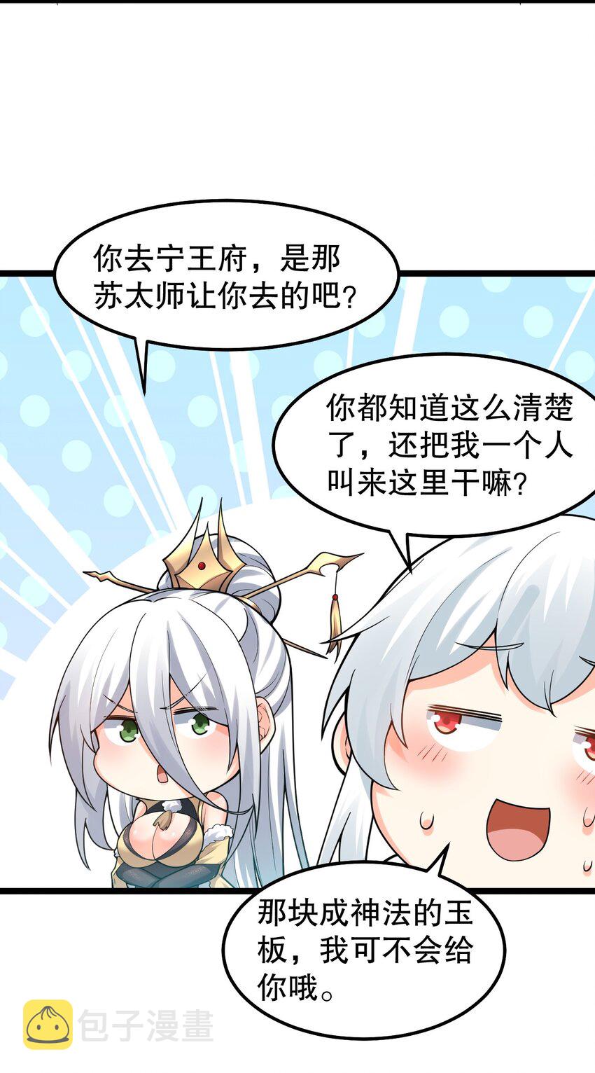 116 这次戳戳会漏气吗~27
