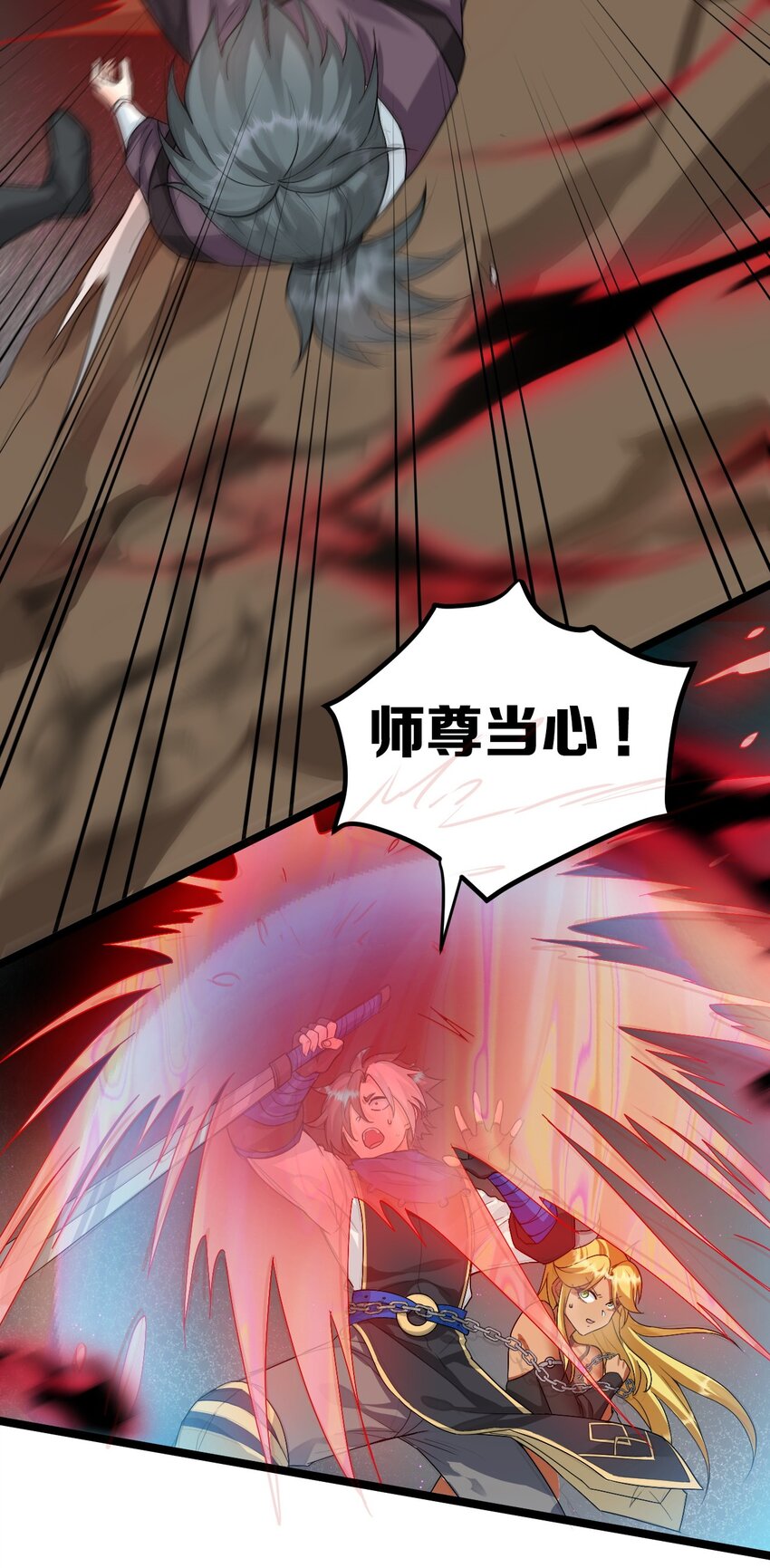 87 英雄，总会最后出场！18