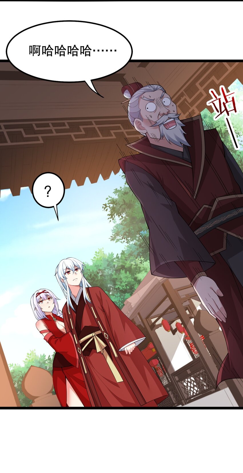 109 桃儿吃醋了！11