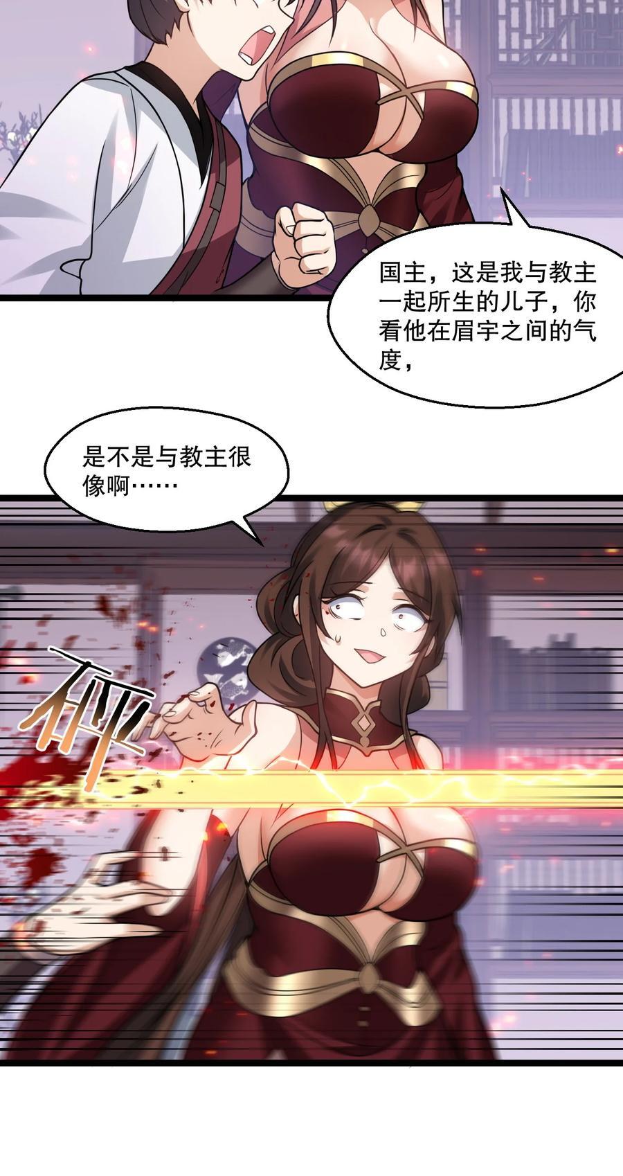 186 为自己的过往赎罪33