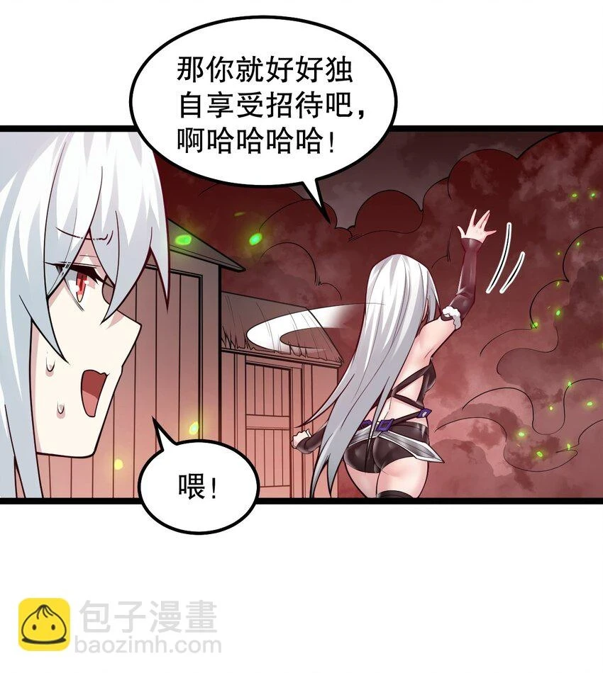 142 你们关系很好吗？！！23