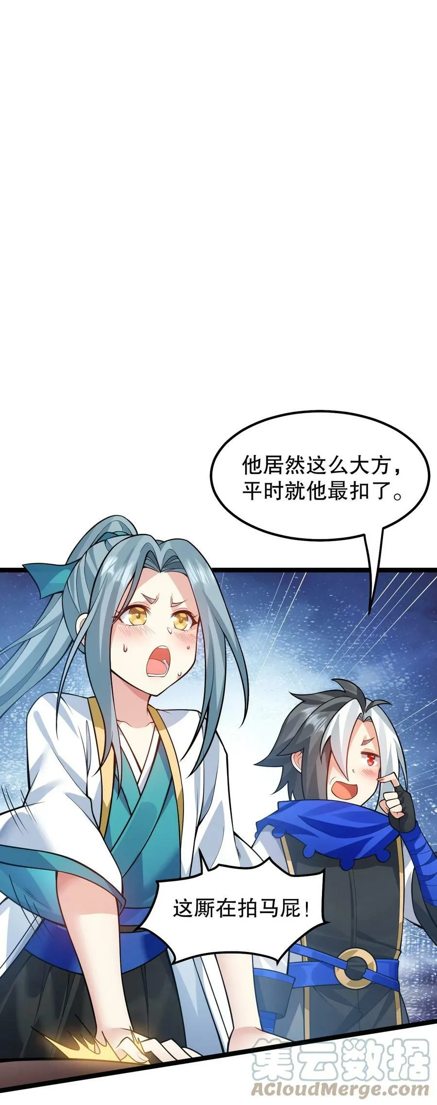 133 神才有的境界！3