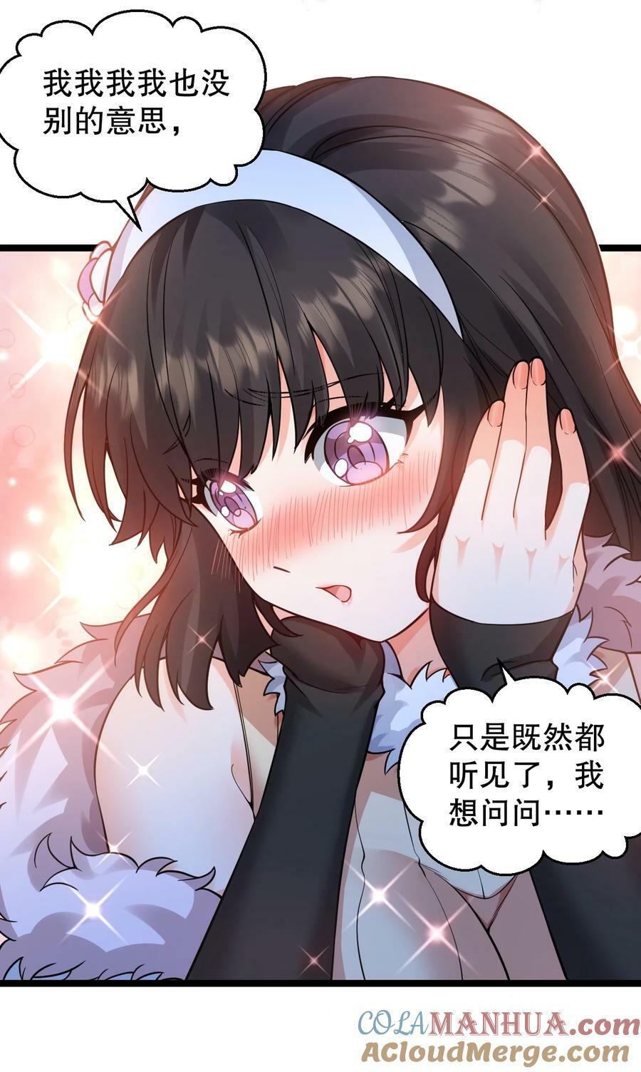 160 大晚上唤我来她居室？24