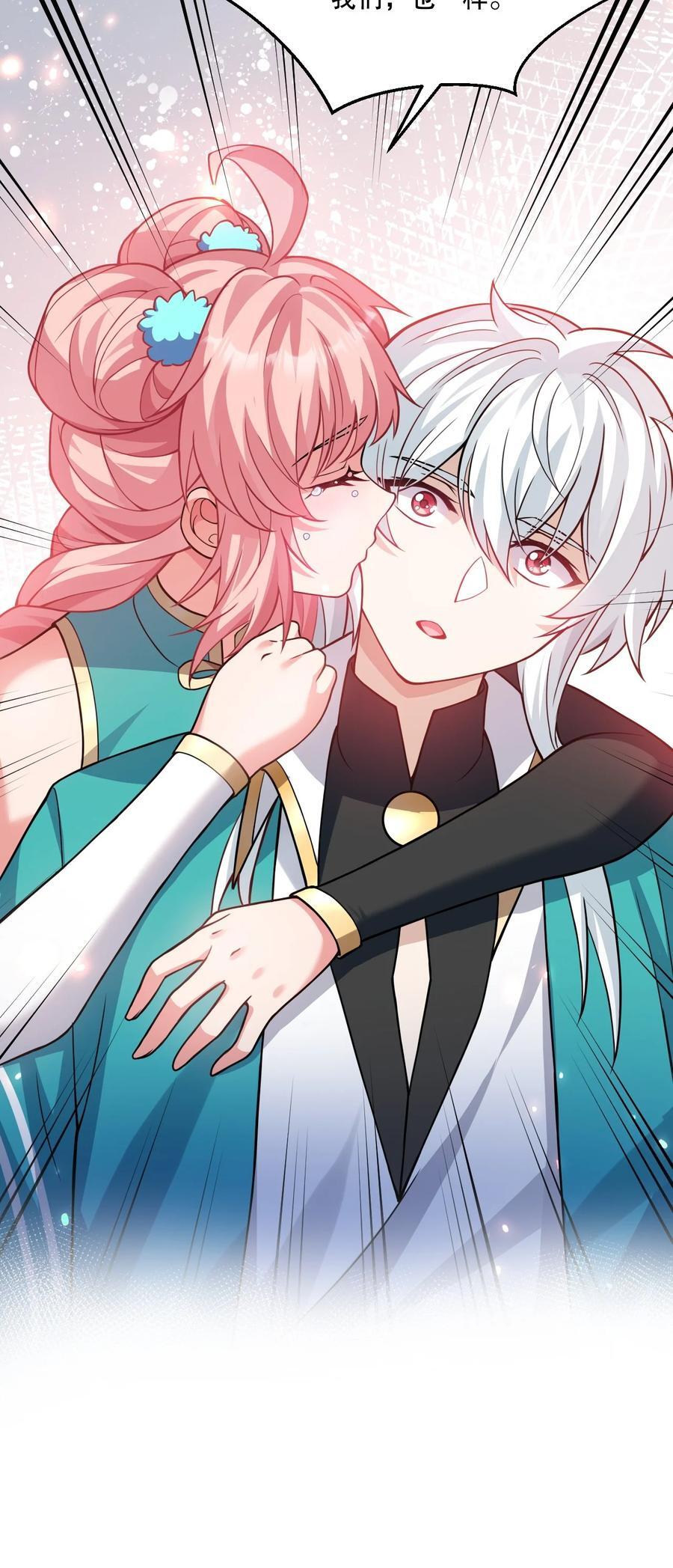 191 无论师父在哪，我都会找到你！28