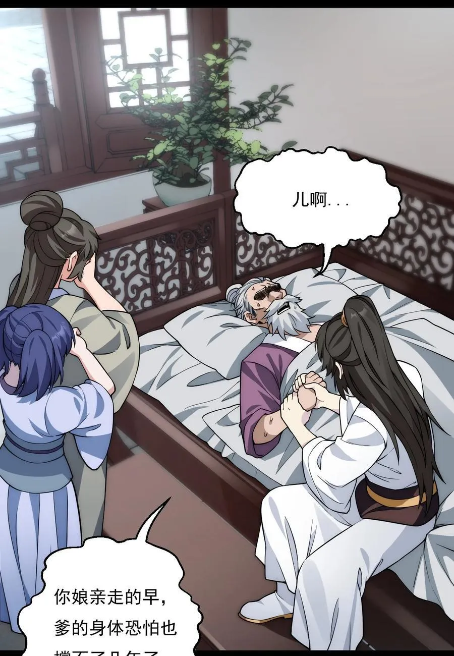 223 月影花9
