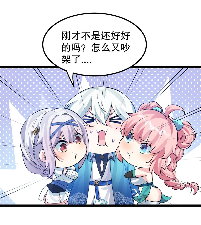 127 你们两个别打啦！43