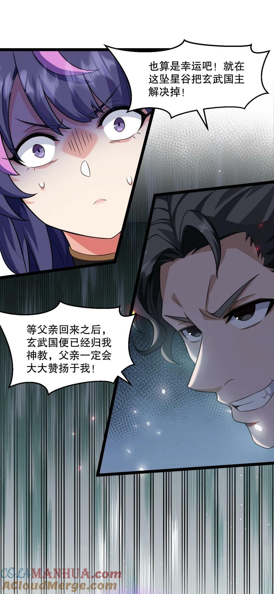 176 慢点！太多了！8