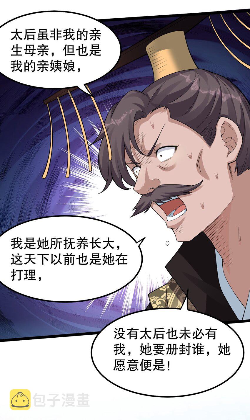120 轻点~未免也太用力了！7