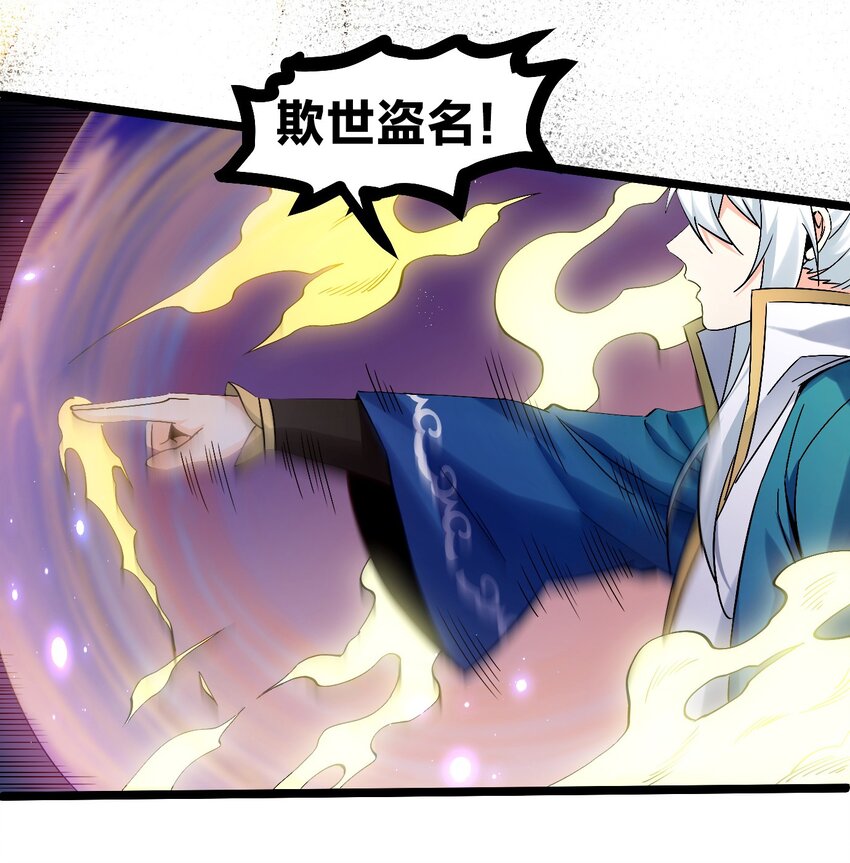55 正道之光！45
