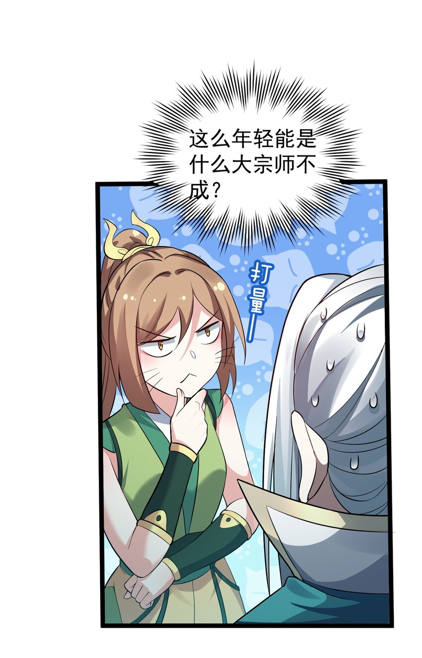 20 这地方…可真不得了啊！47