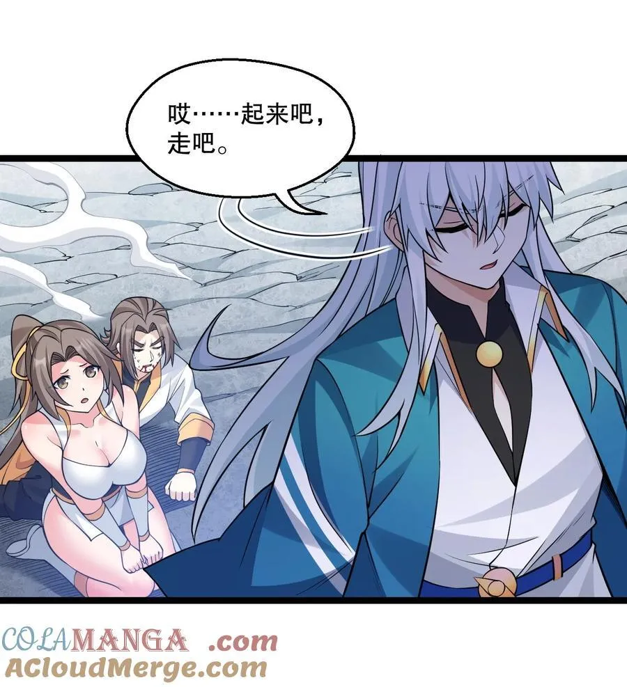 250 我们并非一路人36