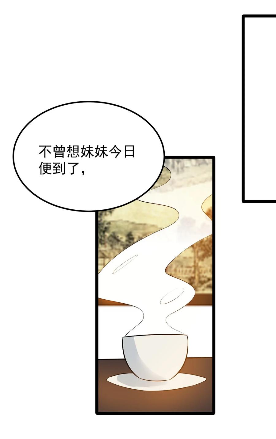 41 御神刀+【奥运特别篇福利】31
