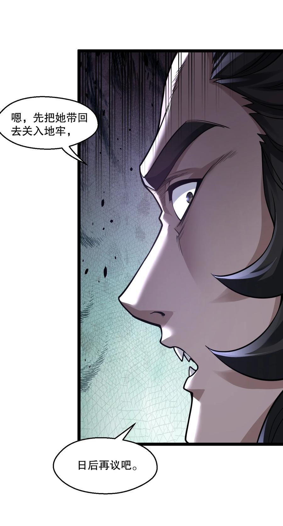 185 重复的梦…26