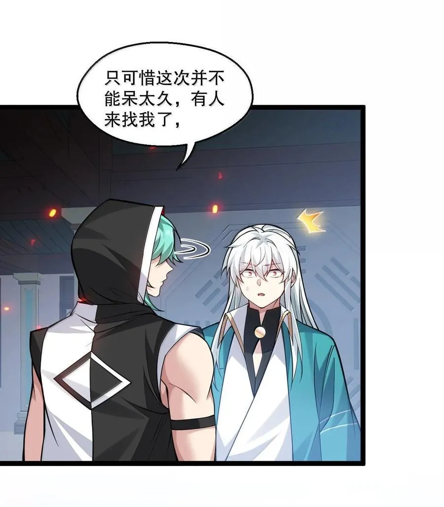 252 梦未醒，身已遥31
