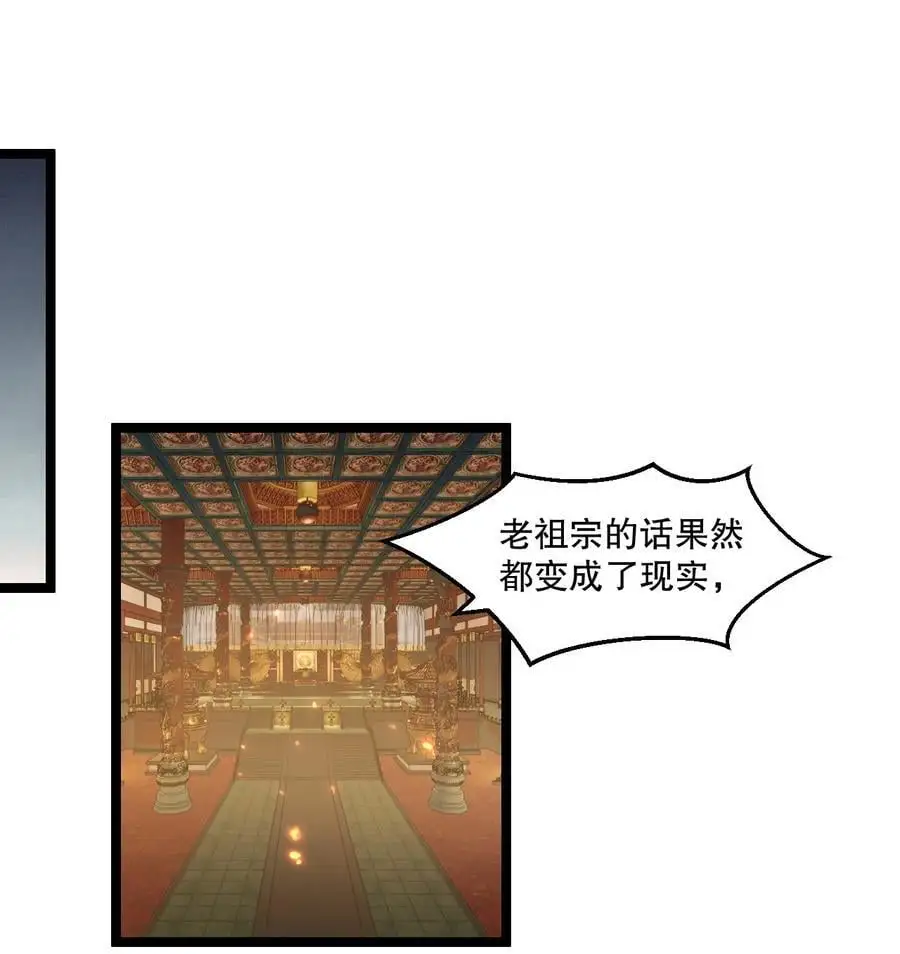 206 三个人？3