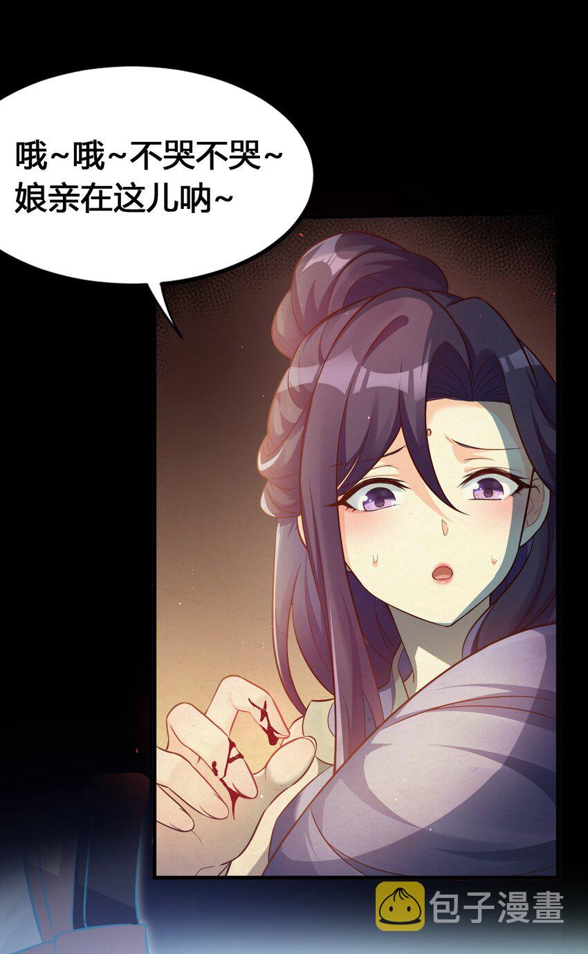 17 所以，要如何报答我呢~11