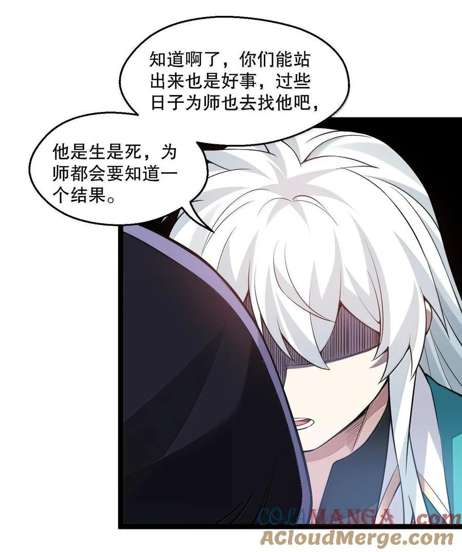 252 梦未醒，身已遥27