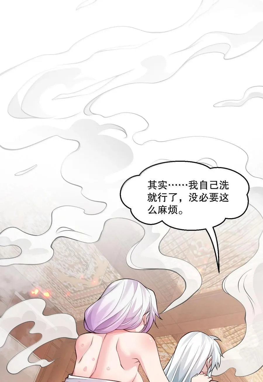 254 夫君累了，一起洗澡吧~25