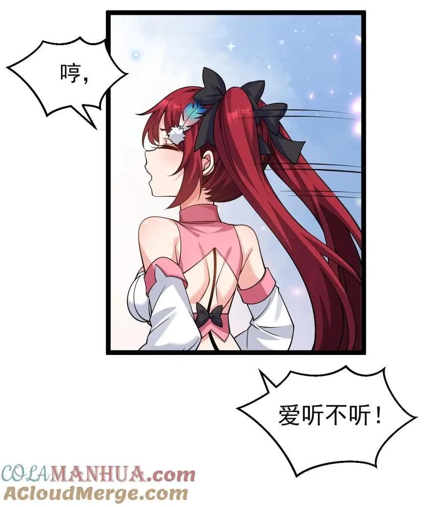 217 缺个暖床的人吗？24