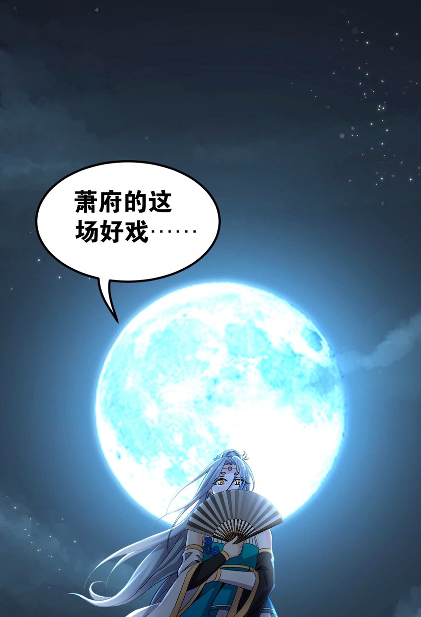 48 好戏要上演了~56