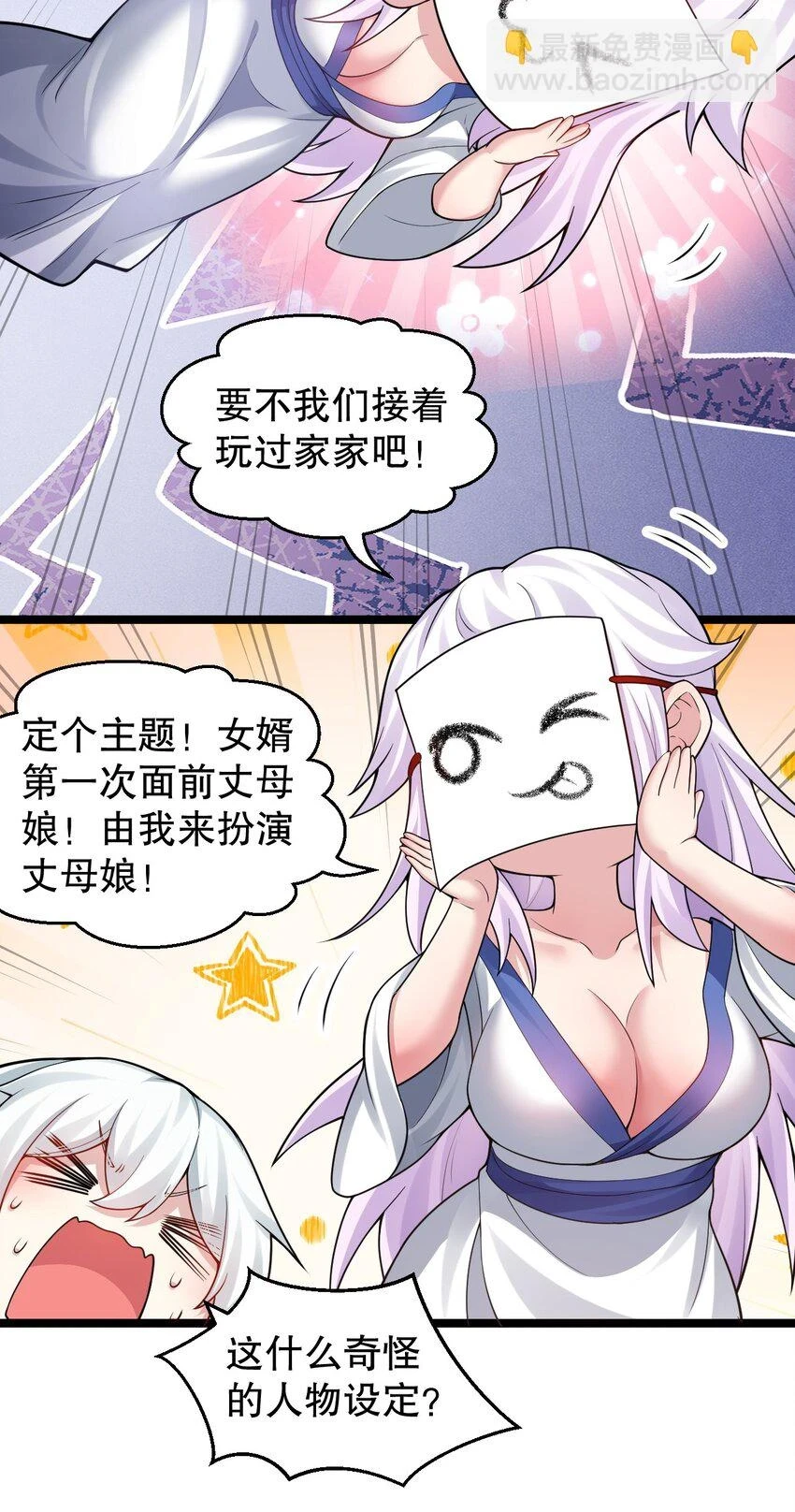 143 我的愿望是……14