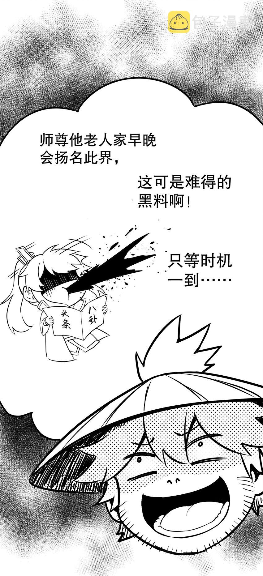 65 终于要见到大好春光啦！46