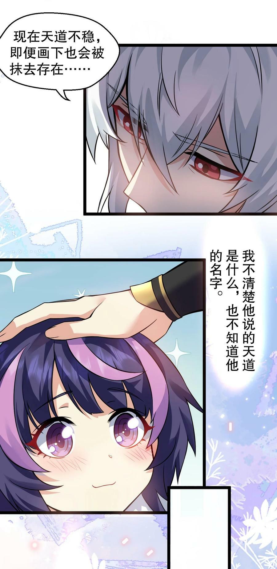 171 我，好想再见到他啊7
