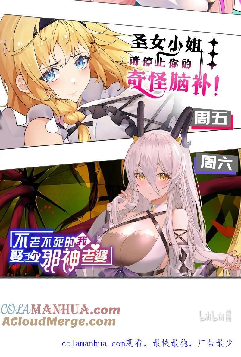 181 定要让她不得好死！38