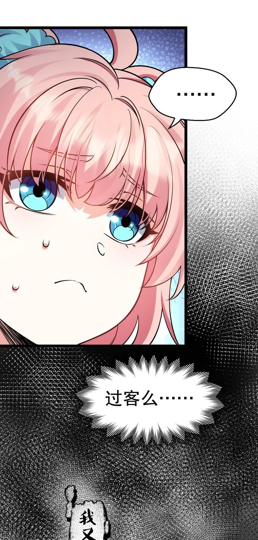 162 她…一直都这么主动吗…32